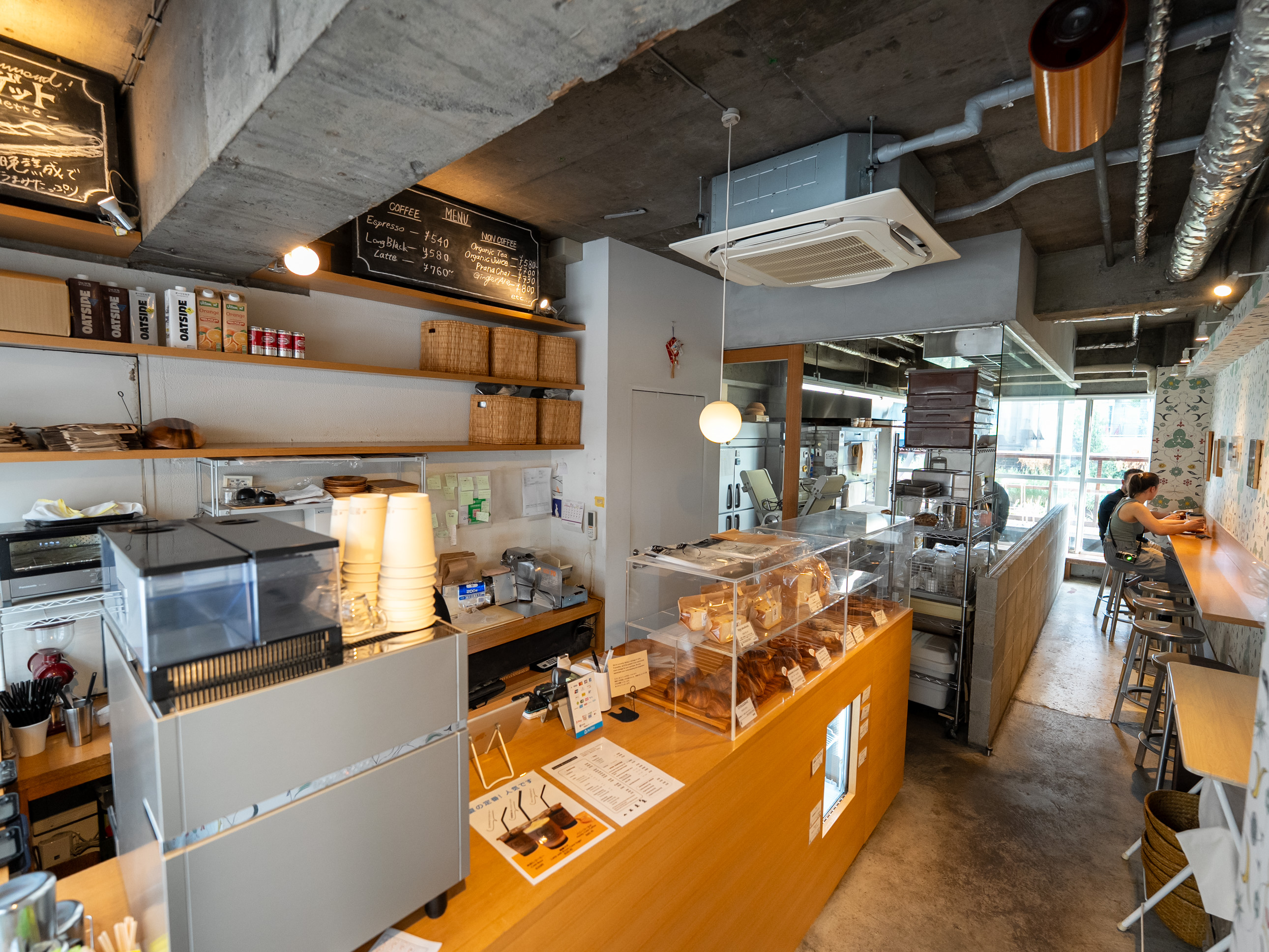 Cawaii Bread & Coffee