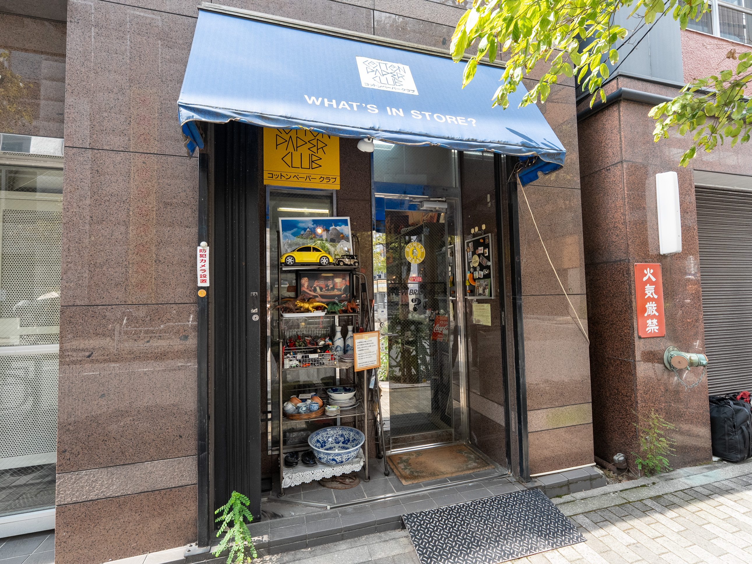 コットンペーパークラブ